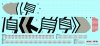 Fujimi 451688 KG-43 Japanese Navy Aircraft Carrier Unryu Full Hull 1/700